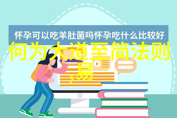修炼九字真言之法心灵深处的秘诀与实践