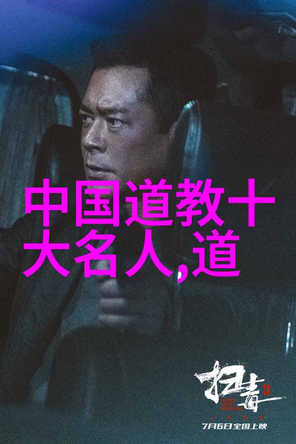 山居道经典语录智慧的源泉与心灵的港湾