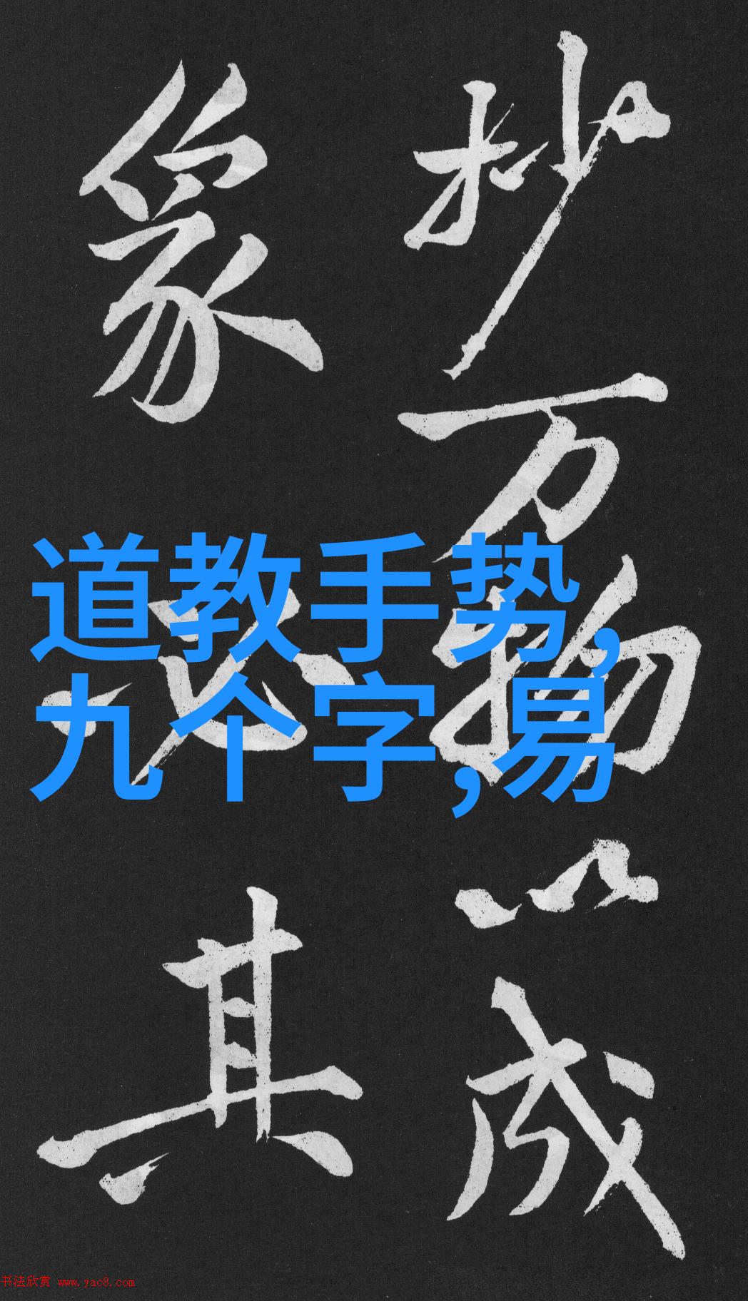 探索道德经智慧解读古籍哲学精髓