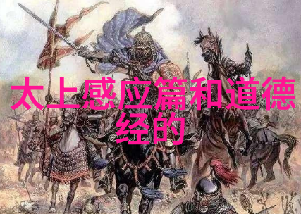 传说中的道家法术真的存在吗