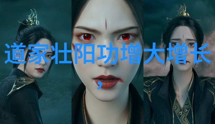 道家学说探究古典智慧与现代应用