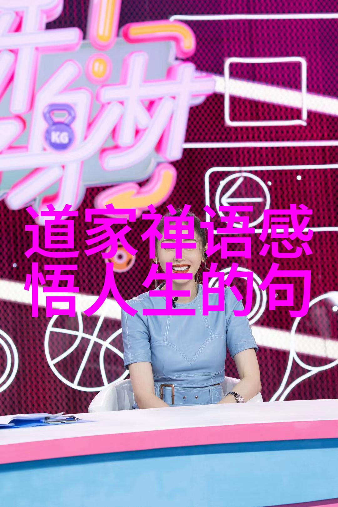 中国书法艺术的瑰宝李隗先生墨迹探究