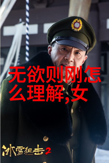 静坐悟道的修炼方法