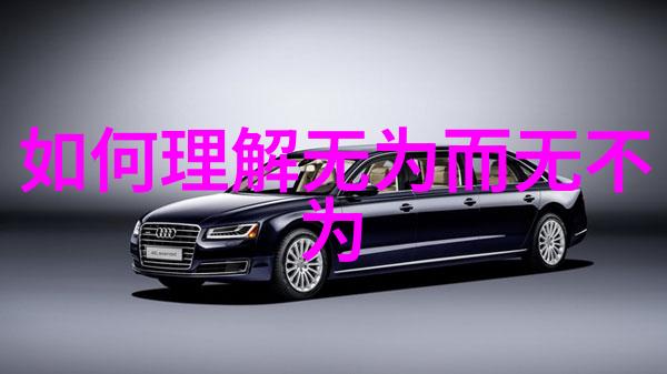 探索精髓揭秘大道至简的深邃奥义