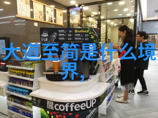 探索可乎边界道德法律与个人选择的交汇点