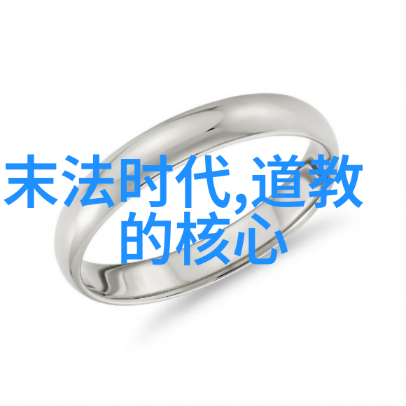 大道至简揭秘精炼之道