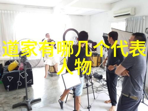 道家的核心概念天人合一源于老子之手