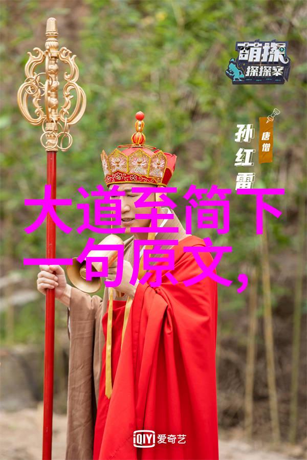 庄子哲学无为有为之辩深入解读庄子的无为思想与有为现实的对话
