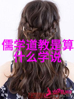 修道之旅探索境界与修行的深度