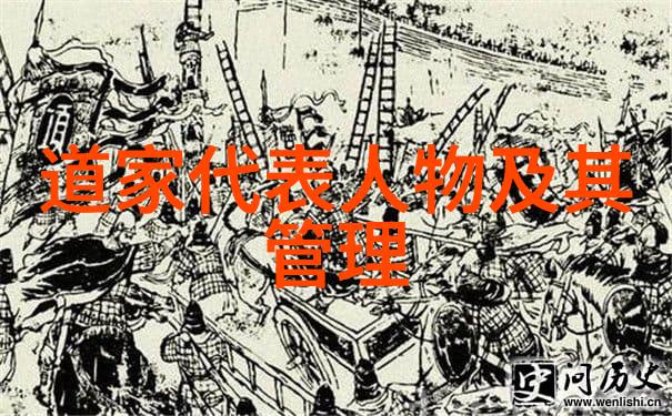 道教名人传探索内丹修炼与精神文化的历史演变