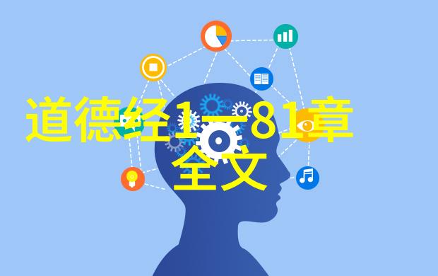 汉朝道家代表人物老子与庄周探秘两位哲人的智慧世界