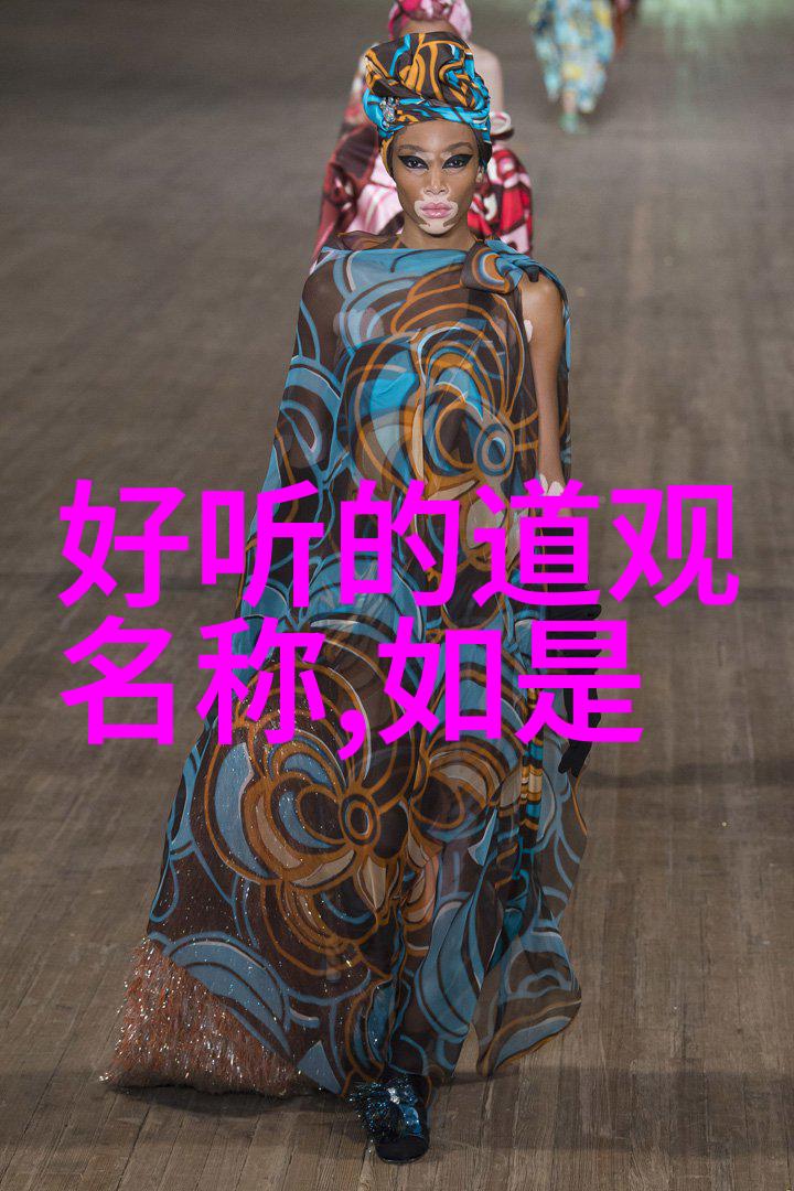 道德经的智慧之光一章至八十一章全文拼音探究