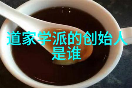 信道教人的精神世界内心世界与对外界的看法