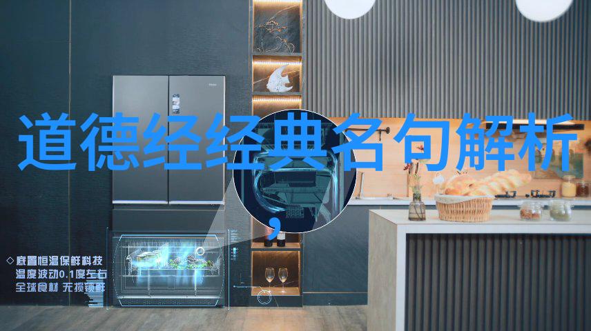 道德经全文带拼音-道德经背后的智慧探索老子的哲学精髓