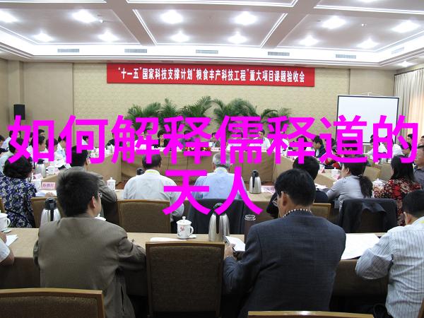 张三丰传说中的角色道教创始人还是武当派祖师