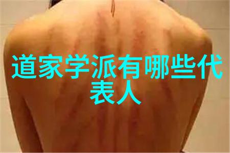老子之谜智者如何洞悉宇宙奥秘