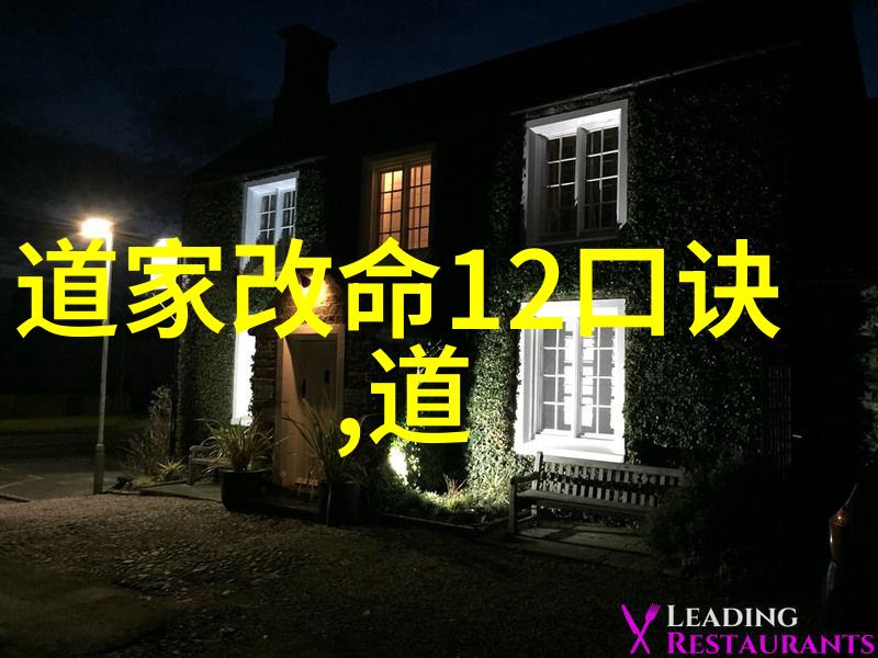 秘籍被诵九字真言修士意外遭压制