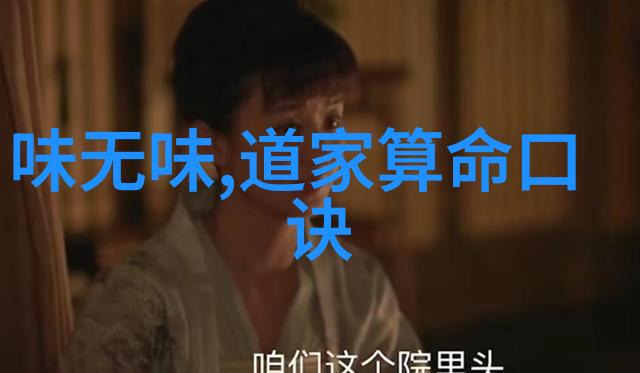 道家修炼-坐忘于市道家打坐的正确姿势探究
