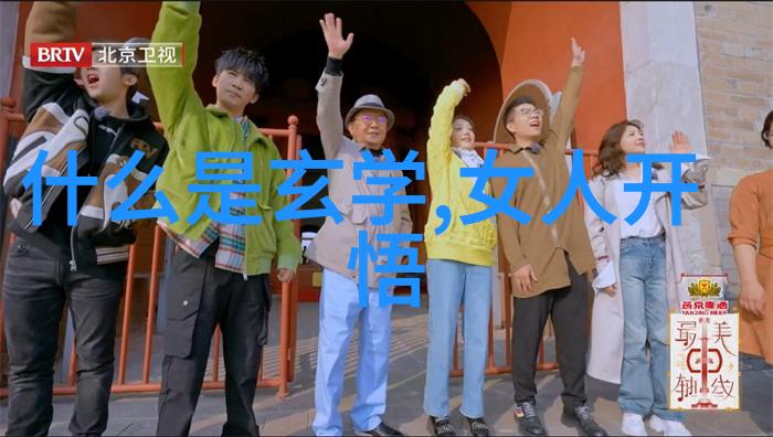 跨越九界揭秘鸿钧老祖平级强者的秘密