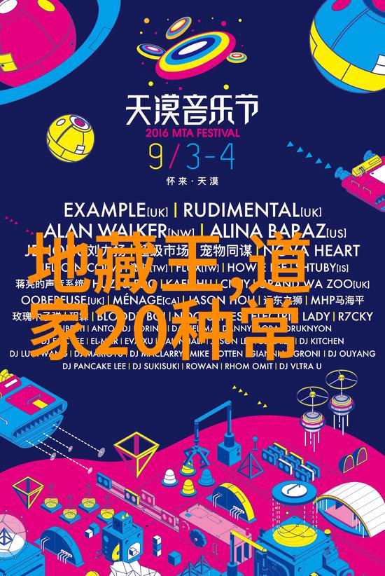 修行至尊悟道之极言诗句