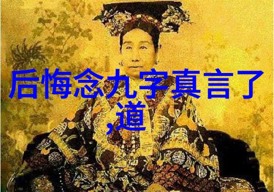 道德经全章解析诠释孔子的智慧之书