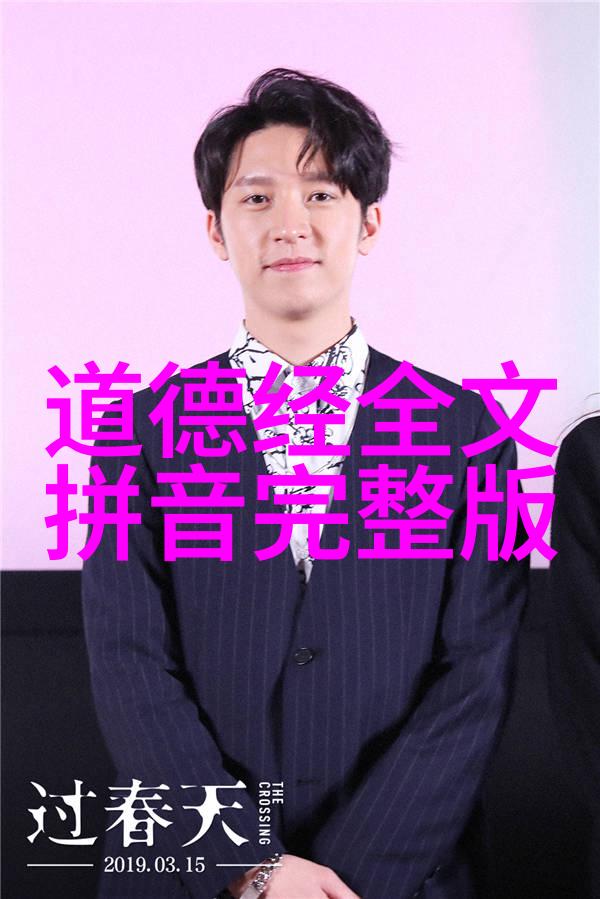 道家人物简介隐世高人张道陵传