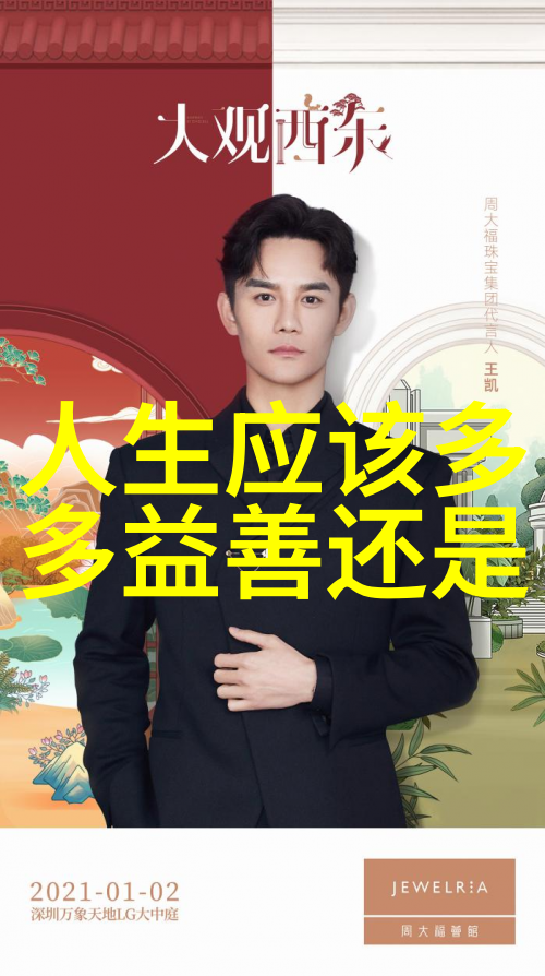 中国书法艺术中的韵律与节奏探究