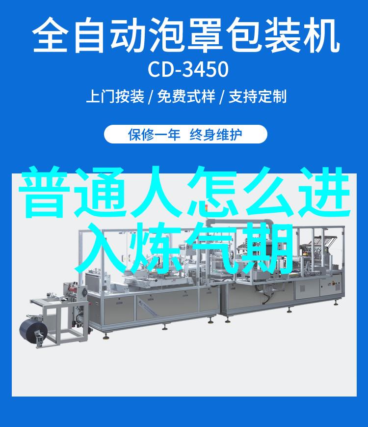 鸿钧老祖平级的都有谁天界大能者们的秘密聚集