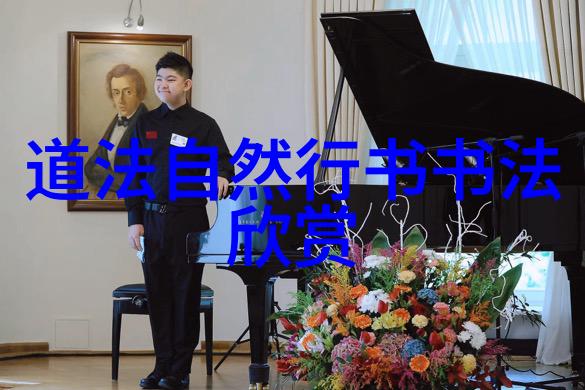 如何在工作中实践无作为提高效率与满意度