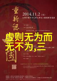 隐逸图谱修道士的精神面纱