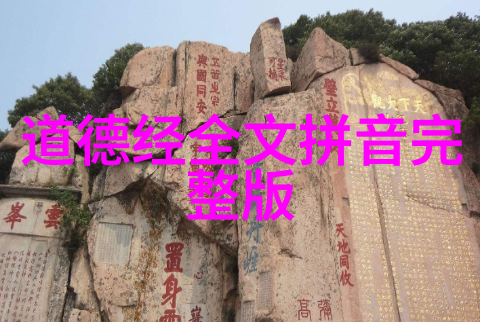 心灵深处的修炼探索内心世界的巅峰之境