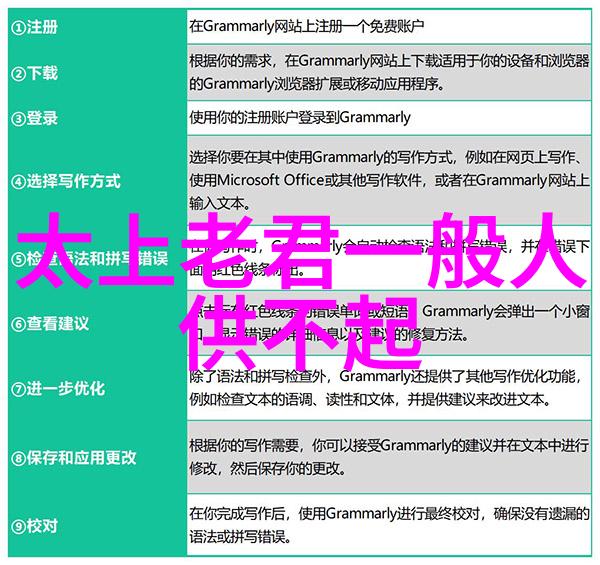 语言与悟性理解并运用修心诗句的心得体会