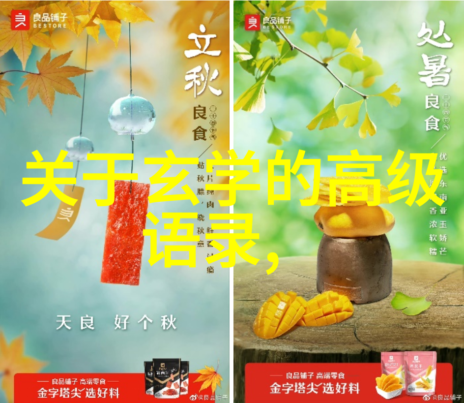道教祖师爷的超然大侠