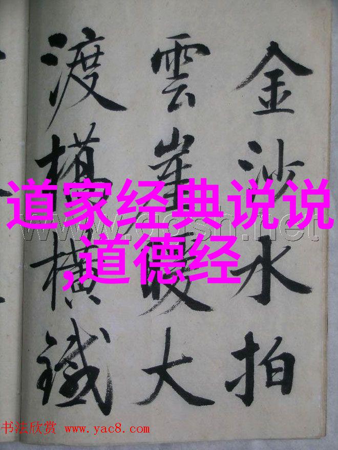 24字静心口诀的历史渊源探究