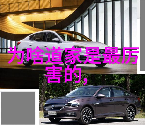 道教108位神仙排名表古老智慧的灵魂之榜