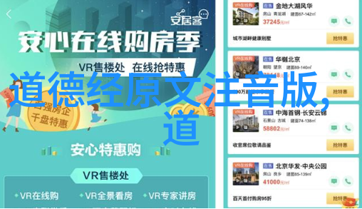 主题我来讲讲那些道家学说的大佬们和他们的主张