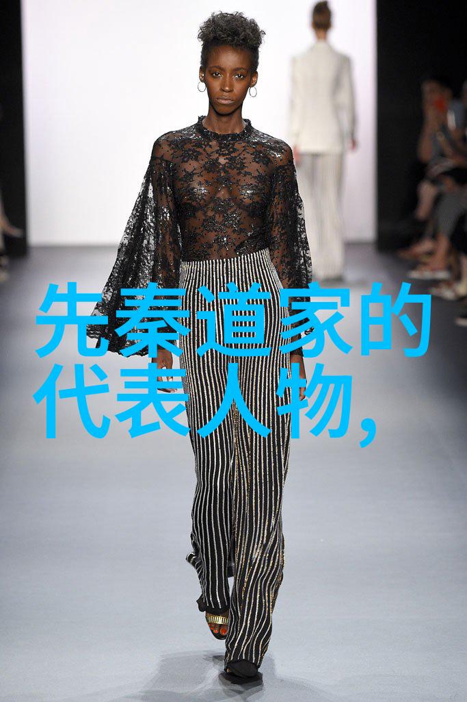 道德经背后的辩证如何用智慧之言反击愚昧的攻讦