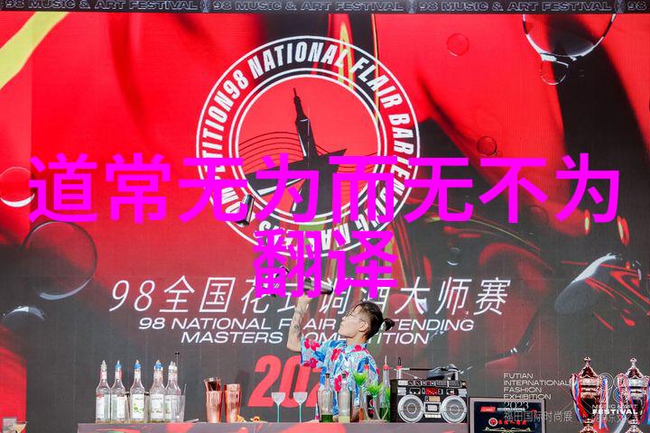 古代道家经典对当代科技发展有什么启示吗