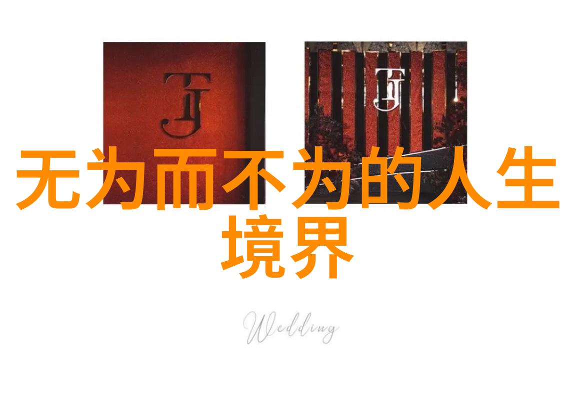 灵感启迪解读太上感应篇的奥秘