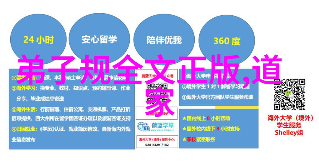 道家经典探秘揭秘道德经与庄子