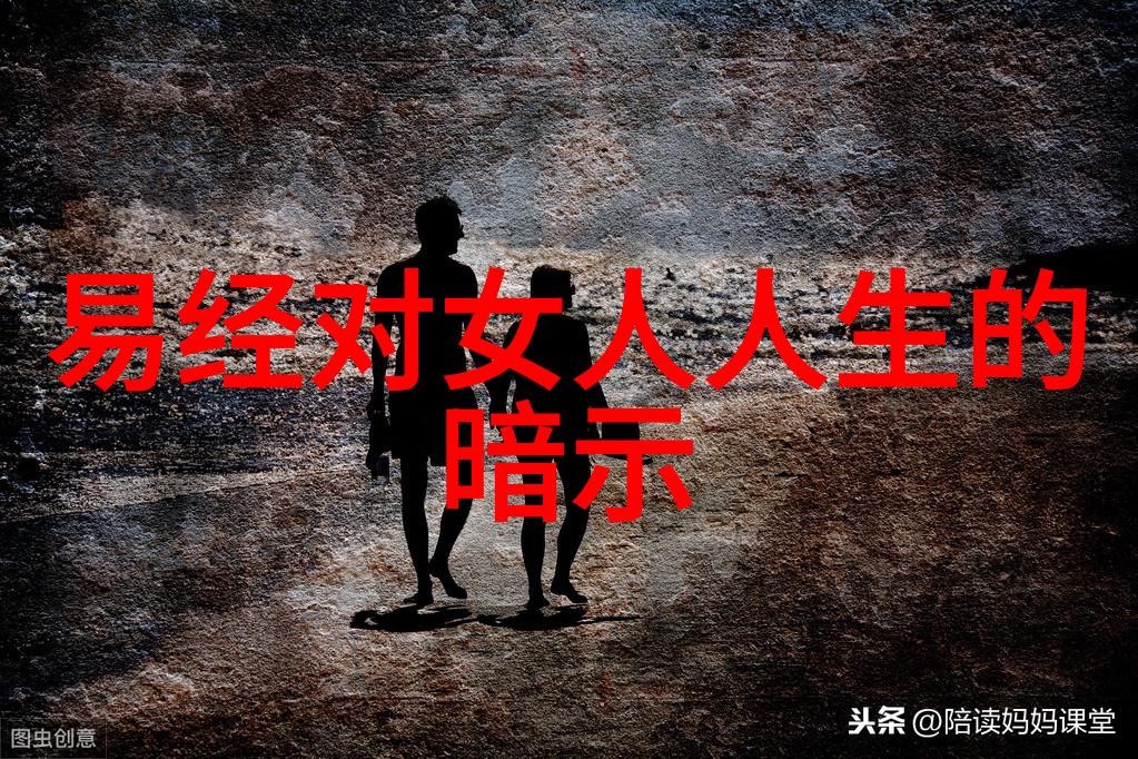 道教秘密-天师之谜道教中最高级别的道士
