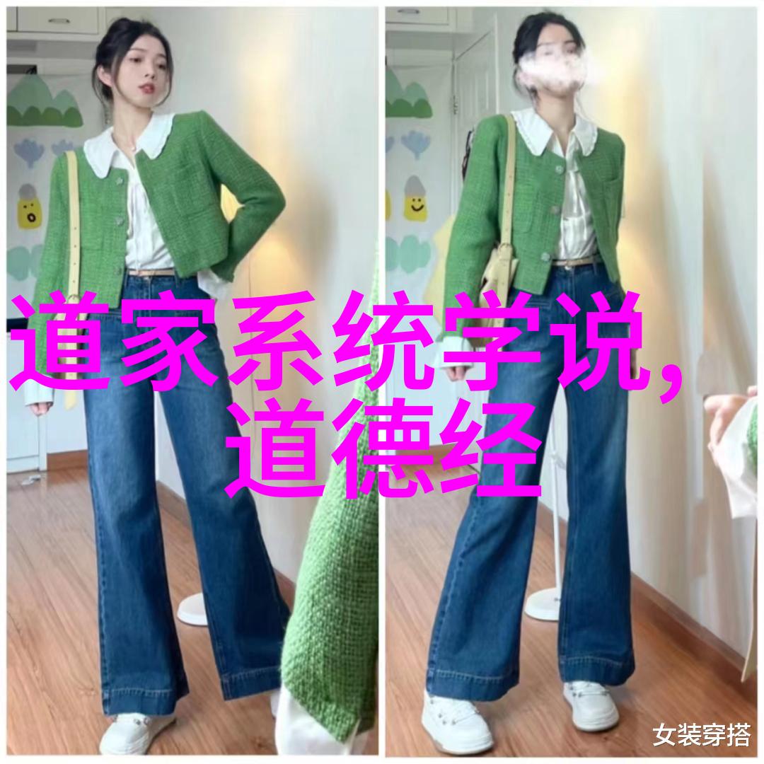 无欲则刚这一理念对不同年龄段的女性有何影响和启示