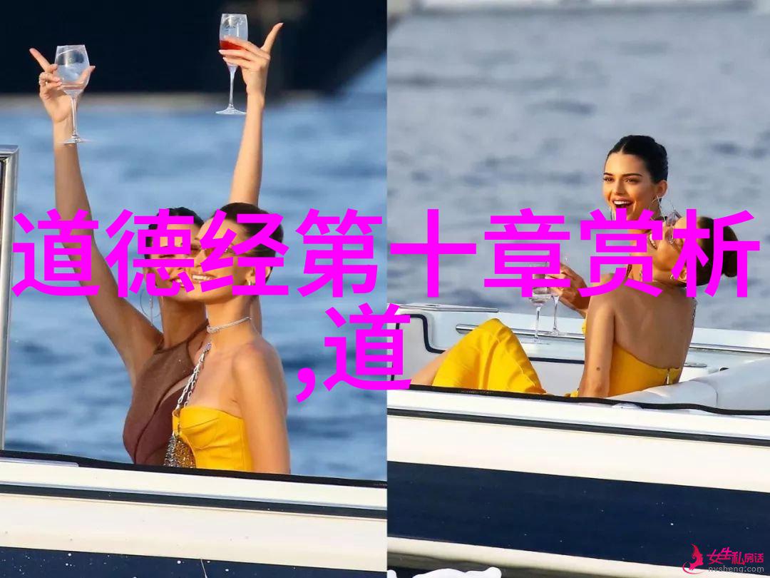 理想国度的追寻者道家的代表人物及其贡献