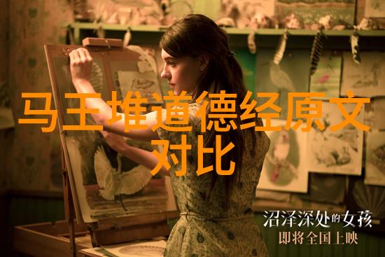 无为在生活中的例子自然适应顺其自然的生活态度