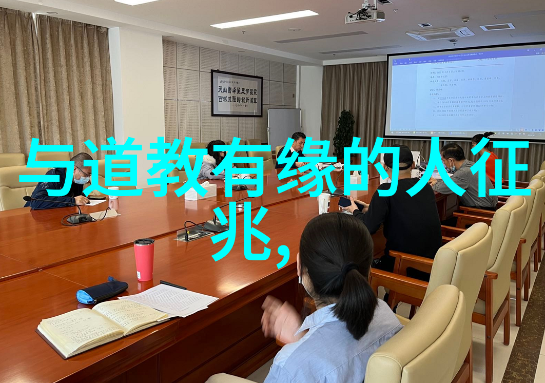 老子的道德经之谜解读古文与现代智慧的对话
