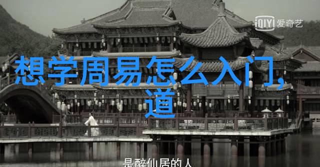 黄帝道教十大名人的开山祖师