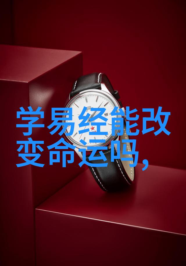 道德经背后的智者探索老子以外的人物