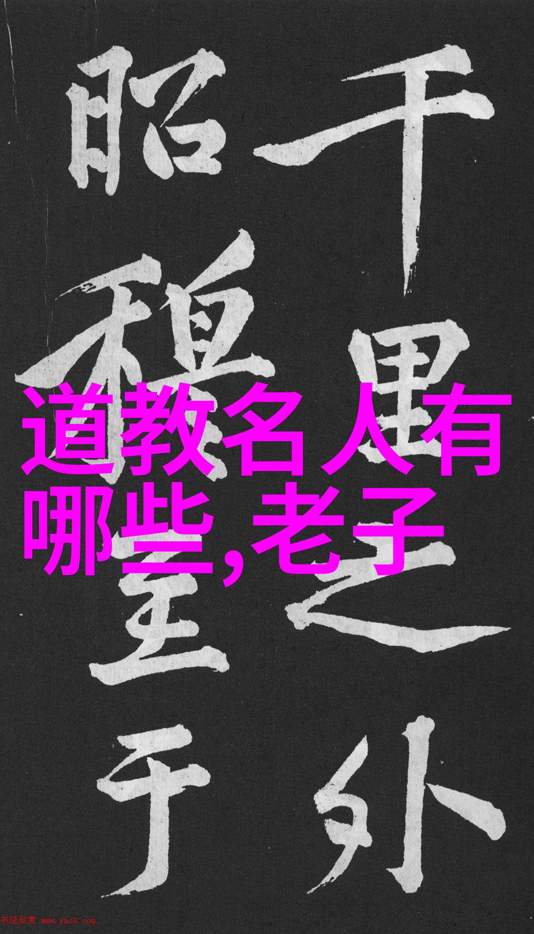 思想道德和法律基础观后感 - 道德法律的根基深度思考与现代社会的责任