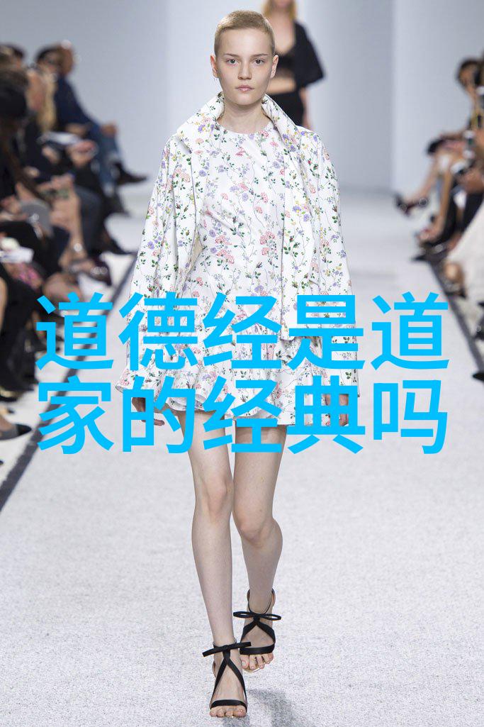 道德经的自然法是否适用于所有时代和环境