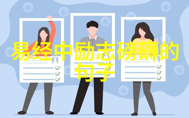 书法艺术之美探索古今书法鉴赏的深邃魅力书写技巧文化内涵审美价值